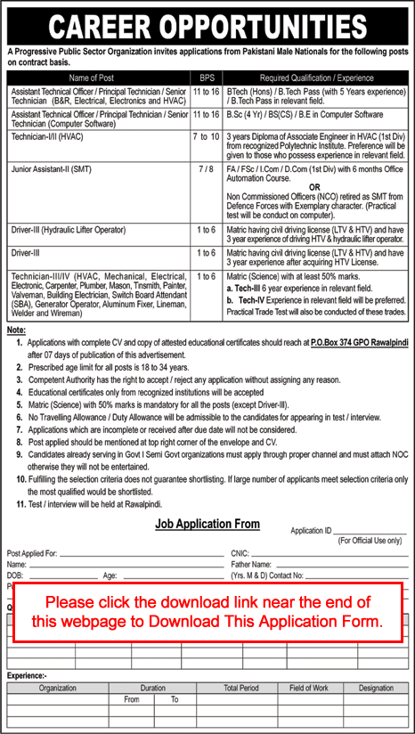 PO Box 374 GPO Rawalpindi Jobs October 2018 Application Form Technicians, Drivers & Others Pakistan Army Latest