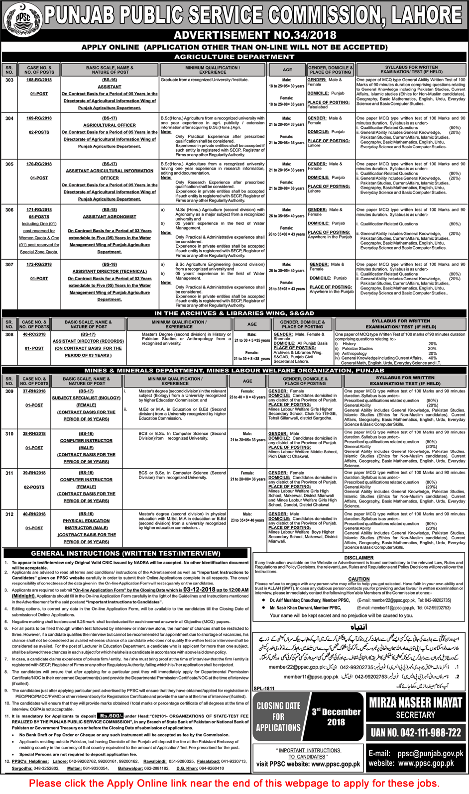 PPSC Jobs November 2018 Apply Online Consolidated Advertisement No 34/2018 Latest