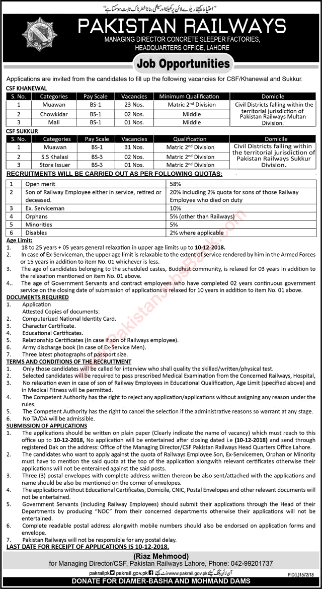 Pakistan Railways CSF Khanewal / Sukkur Jobs November 2018 Concrete Sleeper Factories Latest