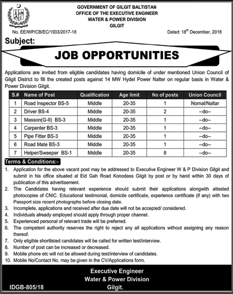 Water and Power Department Gilgit Baltistan Jobs 2018 December Sweepers, Drivers & Others Latest