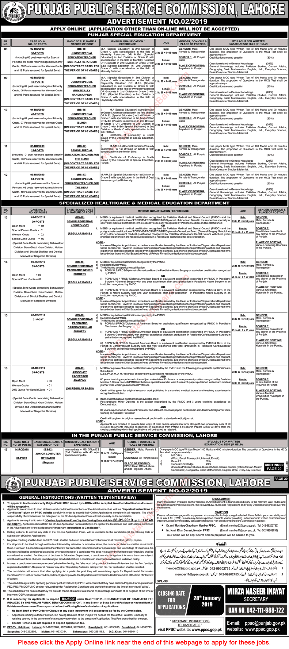 PPSC Jobs 2019 January Apply Online Consolidated Advertisement No 02/2019 2/2019 Latest