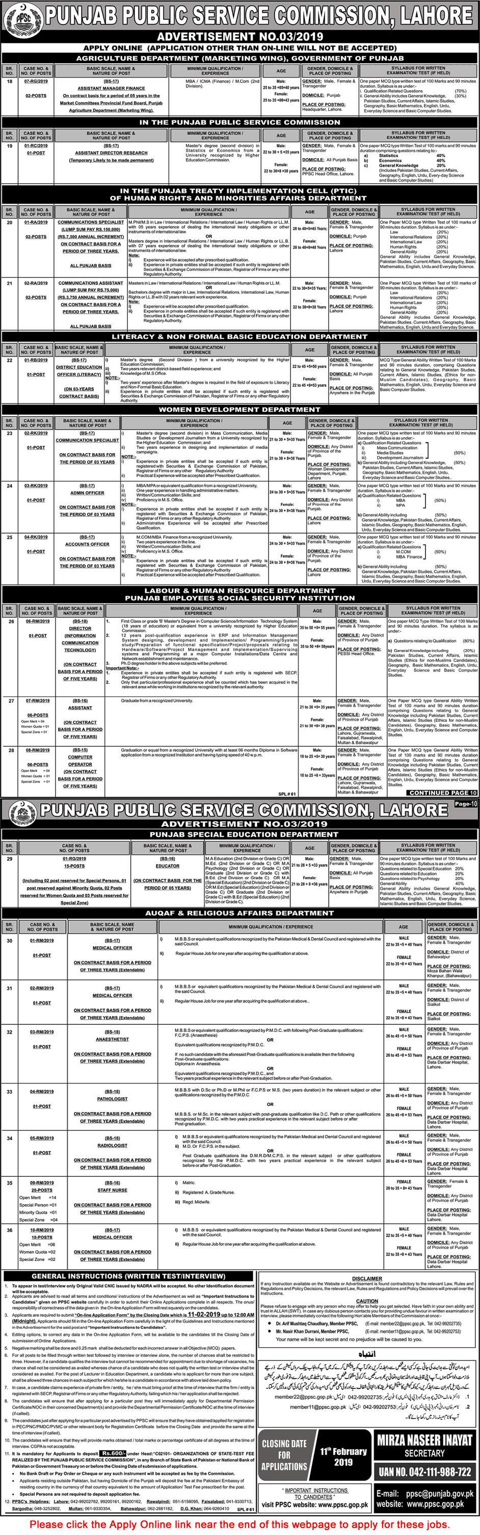 PPSC Jobs January 2019 Apply Online Consolidated Advertisement No 03/2019 3/2019 Latest