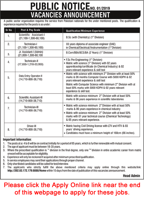 Public Sector Organization Jobs 2019 February PAEC Apply Online Scientific Assistants, Technicians & Others Latest