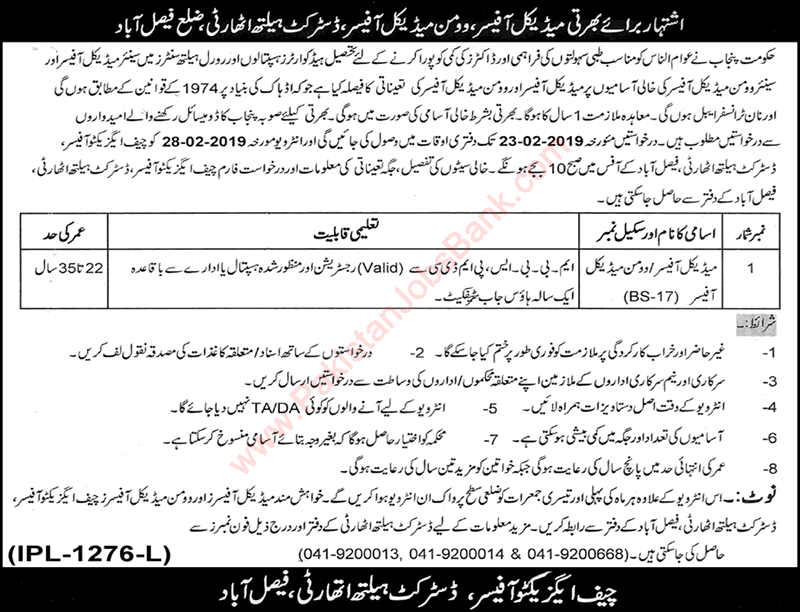 Medical Officer Jobs in Health Department Faisalabad 2019 February Latest