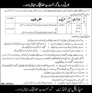 Charge Nurse Jobs in Government Said Mitha Teaching Hospital Lahore 2019 February Latest