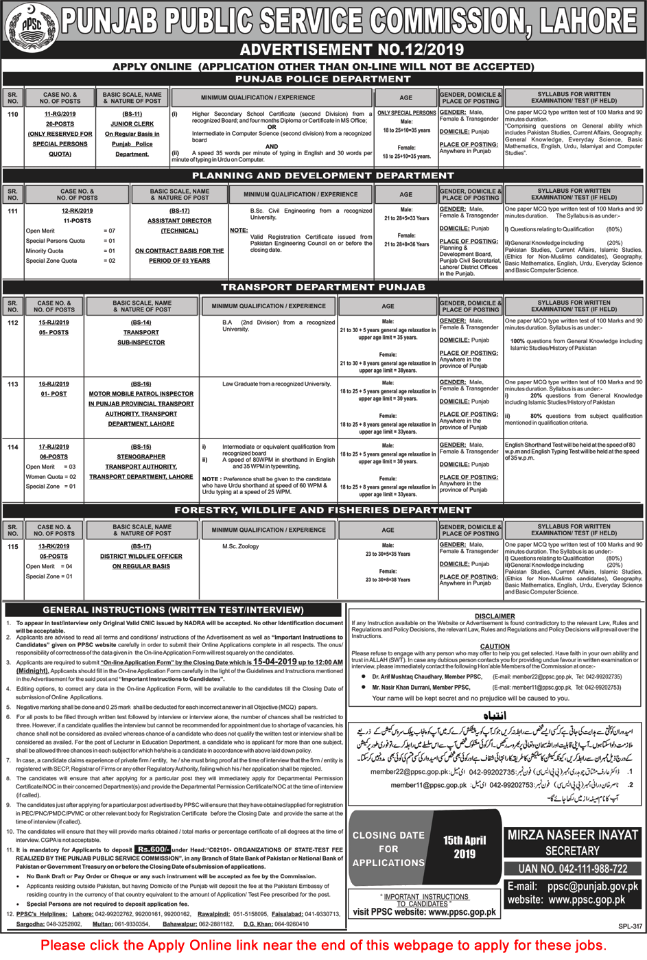 PPSC Jobs March 2019 April Apply Online Consolidated Advertisement No 12/2019 Latest
