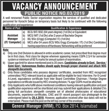 PO Box 2814 Islamabad Jobs April 2019 NESCOM Assistant Managers IT / Computer Latest