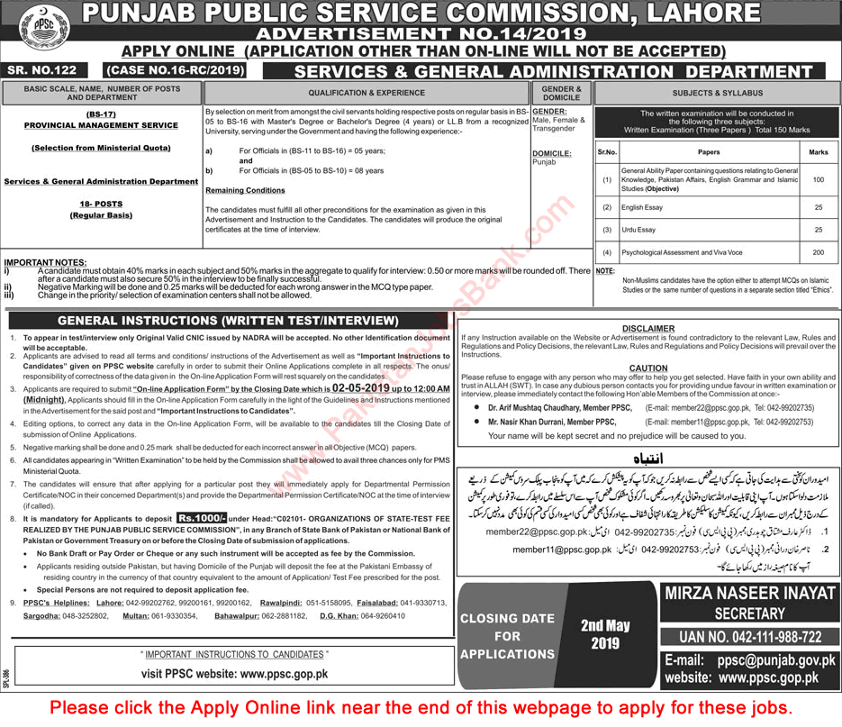 Services and General Administration Department Punjab Jobs 2019 April Provincial Management PPSC Online Apply Latest