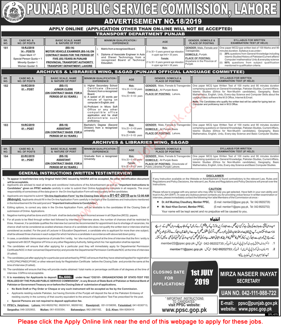 PPSC Jobs June 2019 Apply Online Consolidated Advertisement No 18/2019 Latest