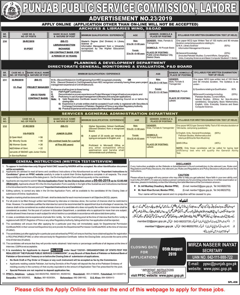 Clerk Jobs in Services and General Administration Department Punjab July 2019 PPSC Online Apply Latest