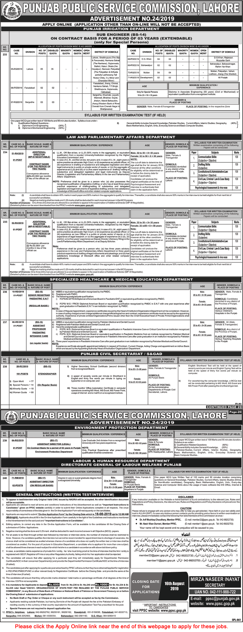 PPSC Jobs July 2019 Apply Online Consolidated Advertisement No 24/2019 Latest