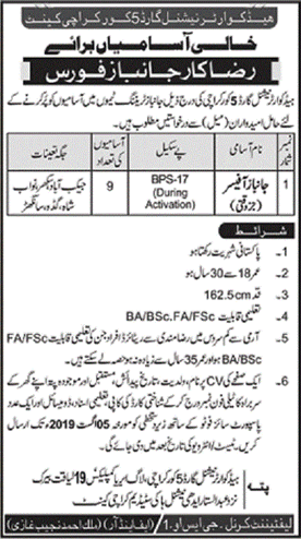 Janbaz Officer Jobs in Headquarters National Guard 5 Corps Karachi 2019 July Pakistan Army Latest