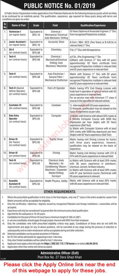 PO Box 27 Dera Ghazi Khan Jobs August 2019 PAEC Apply Online Technicians, Scientific Assistants & Others Latest