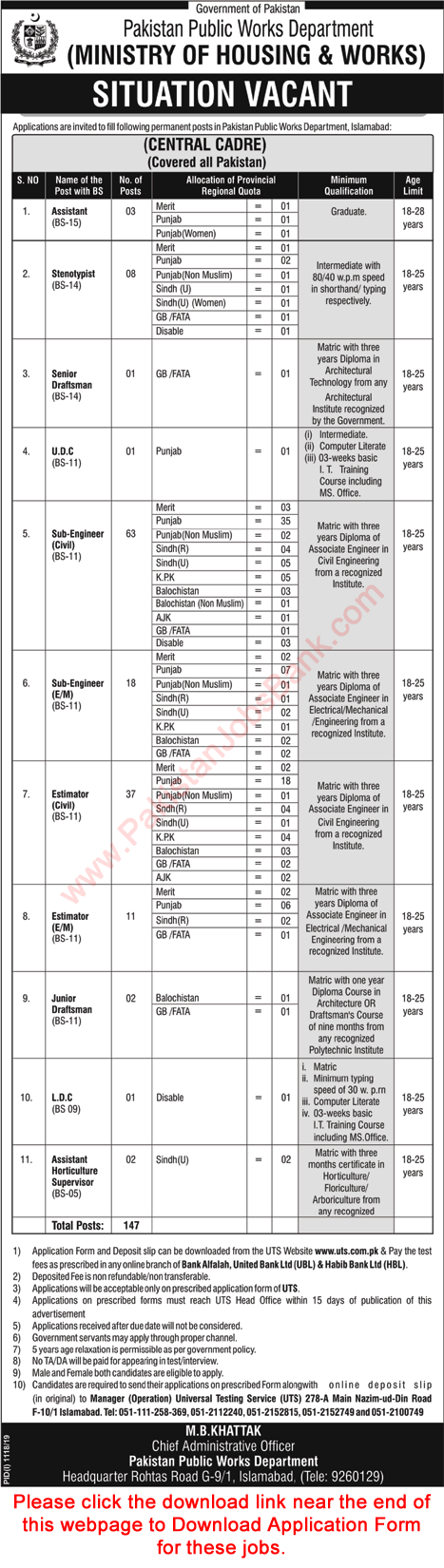 Pakistan Public Works Department Jobs September 2019 UTS Application Form Pak PWD Latest