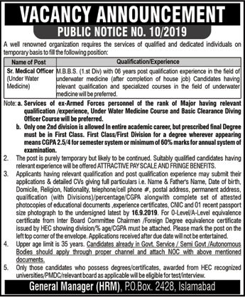 Medical Officer Jobs in PO Box 2428 Islamabad September 2019 NESCOM Public Sector Organization Latest