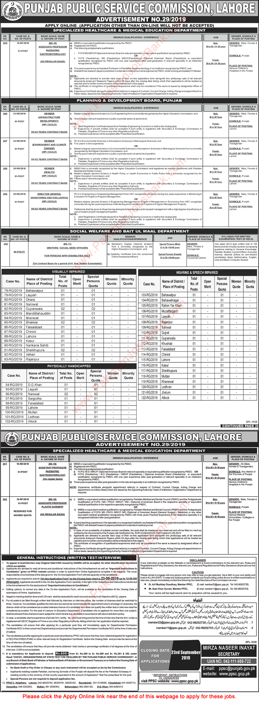 PPSC Jobs September 2019 Apply Online Consolidated Advertisement No 29/2019 Latest