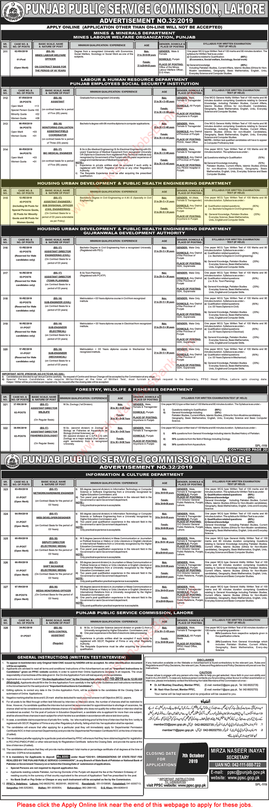 Civil Engineer Jobs in Public Health Engineering Department Punjab 2019 September PPSC Online Apply Latest