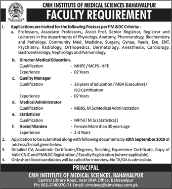 CMH Institute of Medical Sciences Bahawalpur Jobs September 2019 Teaching Faculty CIMS Latest