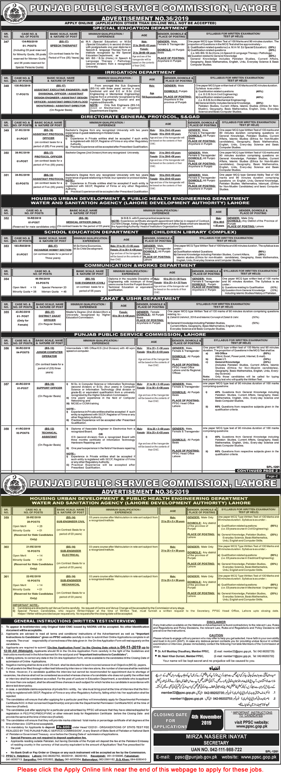 Sub Engineer Jobs in WASA LDA Lahore 2019 October PPSC Online Apply Public Health Engineering Department Latest