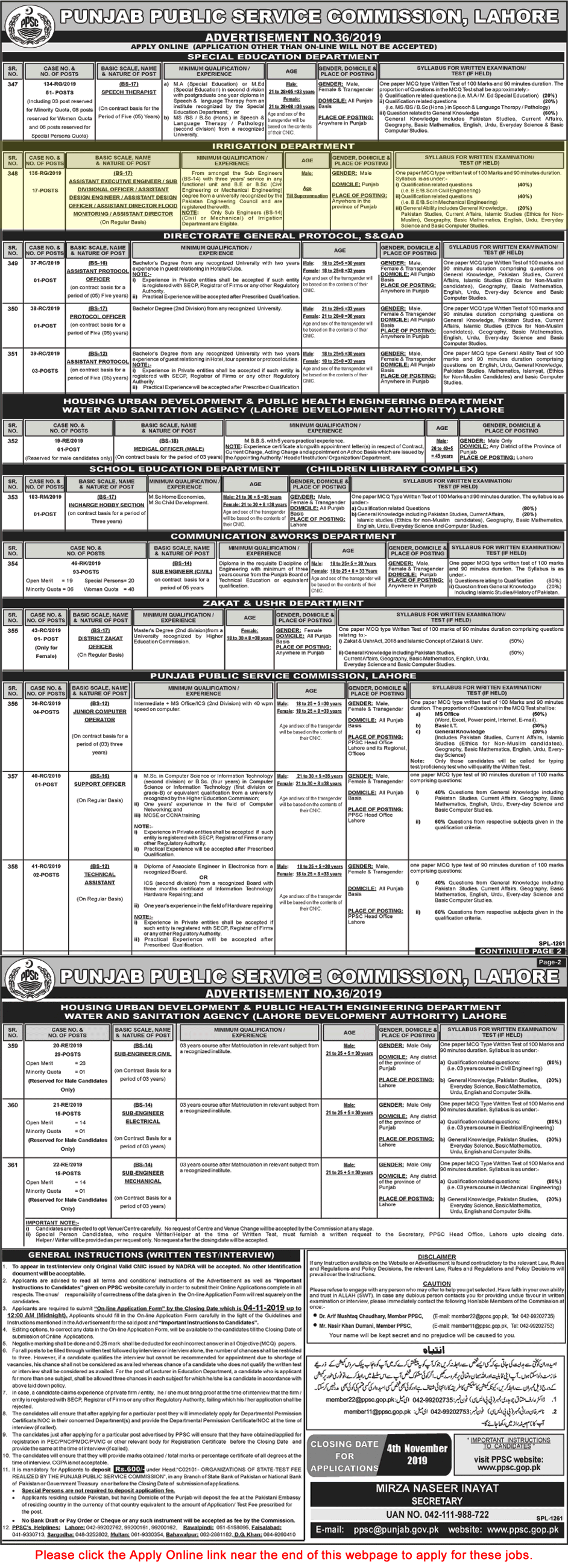 Civil Engineer Jobs in Irrigation Department Punjab October 2019 PPSC Apply Online Latest