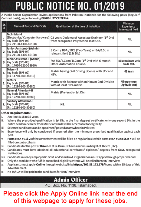 PO Box 1138 Islamabad Jobs 2019 November PAEC Apply Online Technicians, Admin Assistants & Others Latest