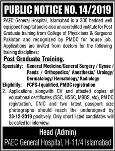 PAEC General Hospital Islamabad FCPS Postgraduate Training 2019 December Latest