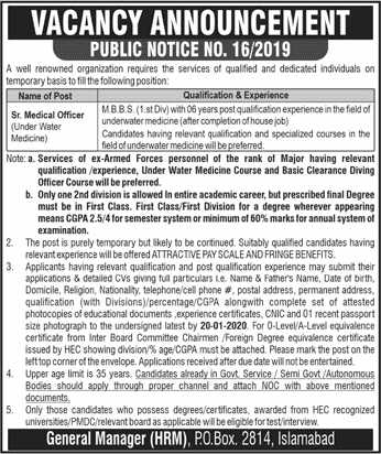 Medical Officer Jobs in PO Box 2814 Islamabad December 2019 NESCOM Latest