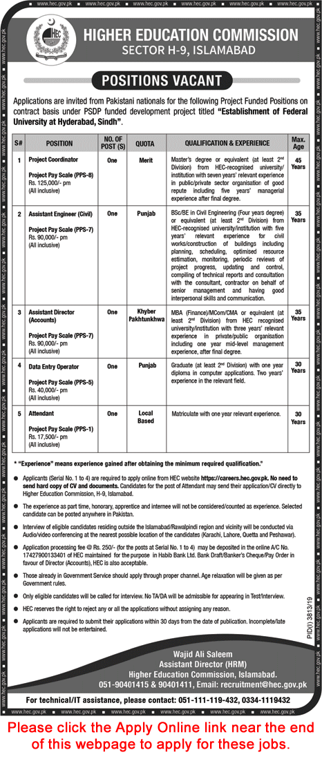 HEC Jobs 2020 January Apply Online Higher Education Commission Latest