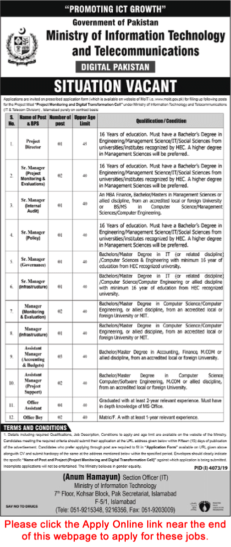 Ministry of Information Technology and Telecommunications Jobs 2020 January Apply Online Latest