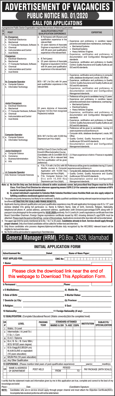 PO Box 2428 Islamabad Jobs 2020 January NESCOM Application Form Computer Operators, Junior Assistants & Others Latest