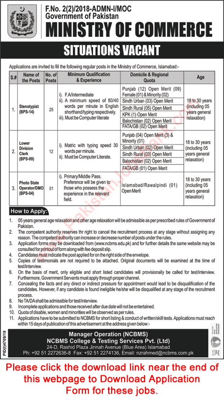 Ministry of Commerce Islamabad Jobs 2020 February Application Form Stenotypists, Clerks & Photostat Operator Latest