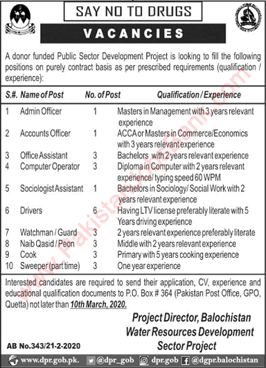 Water Resources Development Sector Project Balochistan Jobs 2020 February Computer Operators, Office Assistants & Others Latest