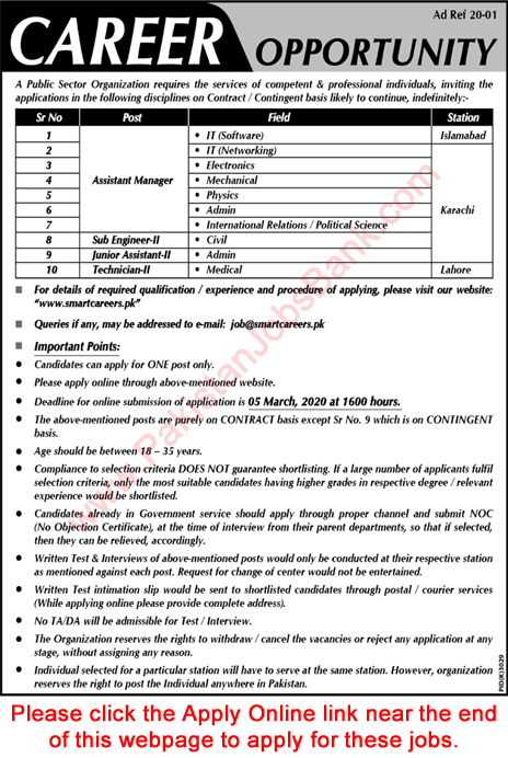SUPARCO Jobs 2020 February Apply Online Assistant Managers, Sub Engineers & Others Latest