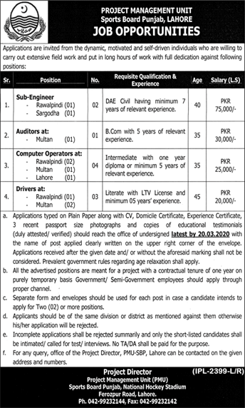 Sports Board Punjab Jobs 2020 March Computer Operators, Sub Engineers, Drivers & Auditor Latest