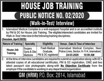 NESCOM Hospital Islamabad House Job Training 2020 March Walk in Test / Interviews IMC Latest