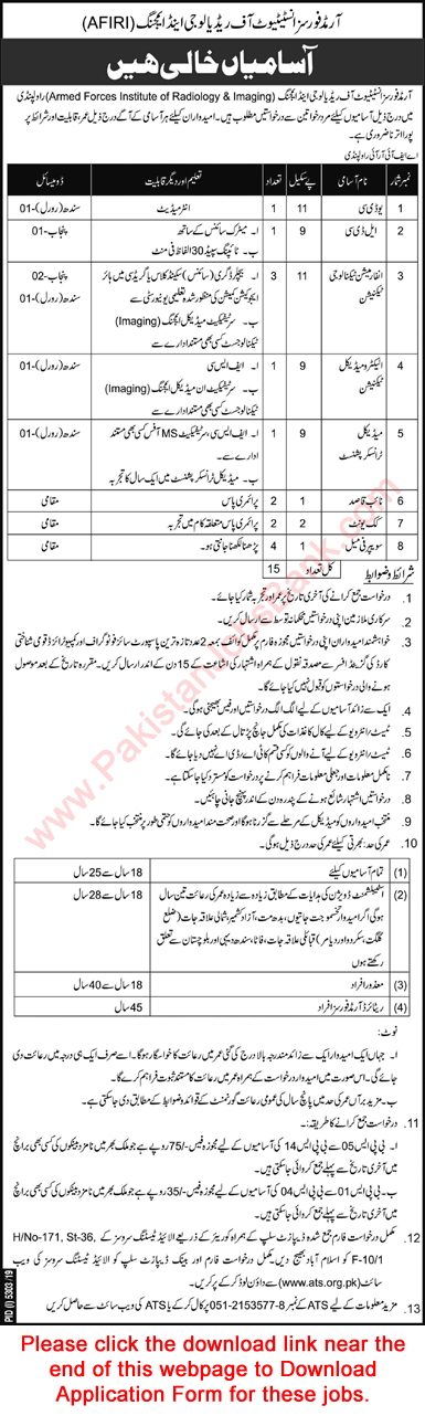 Armed Forces Institute of Radiology and Imaging Rawalpindi Jobs 2020 March ATS Application Form AFIRI Latest