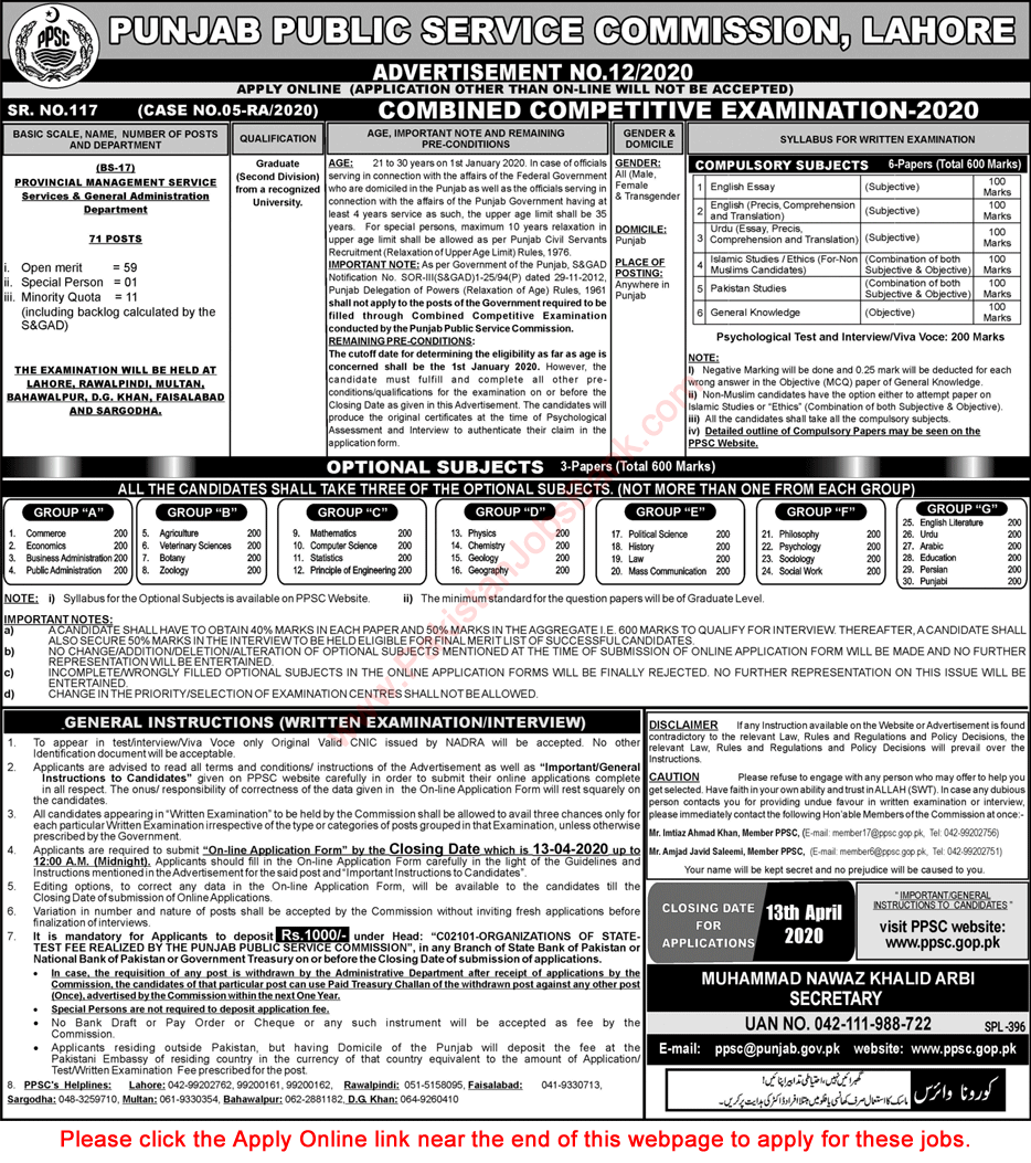 PPSC Combined Competitive Examination 2020 March Apply Online Advertisement No 12/2020 Latest