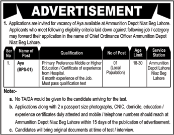 Aya Jobs in Ammunition Depot Niaz Baig Lahore 2020 June Pak Army Latest