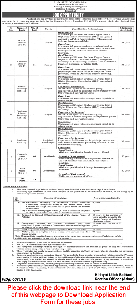 National Security Division Islamabad Jobs 2020 June Application Form Strategic Policy Planning Cell Latest