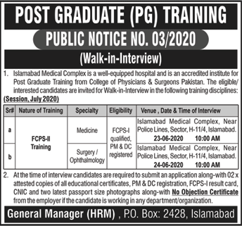 NESCOM Hospital Islamabad FCPS Postgraduate Training 2020 June Walk in Interview IMC Latest