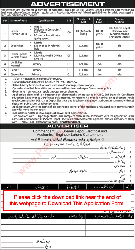 303 Spares Depot EME Lahore Jobs 2020 June Application Form Pakistan Army Latest