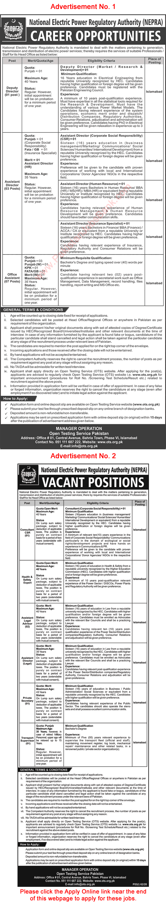 NEPRA Jobs July 2020 OTS Apply Online National Electric Power Regulatory Authority Latest