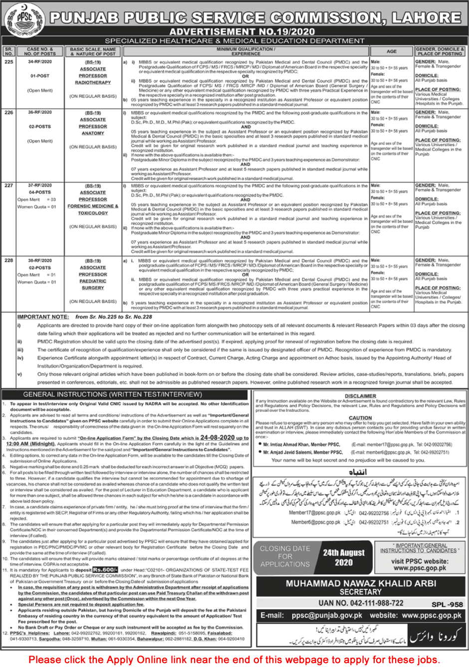Associate Professor Jobs in Specialized Healthcare and Medical Education Department Punjab 2020 August PPSC Apply Online Latest