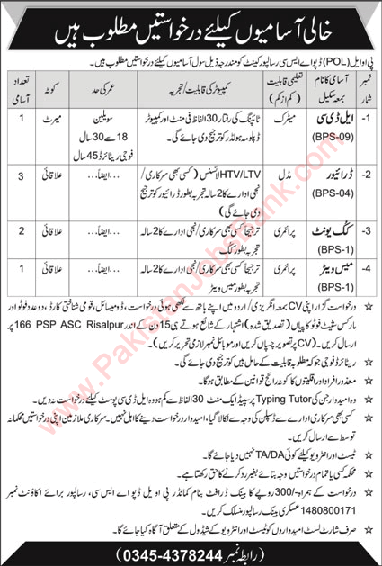 POL Depot ASC Risalpur Cantt Jobs 2020 September Clerk, Driver, Cook & Waiter Latest