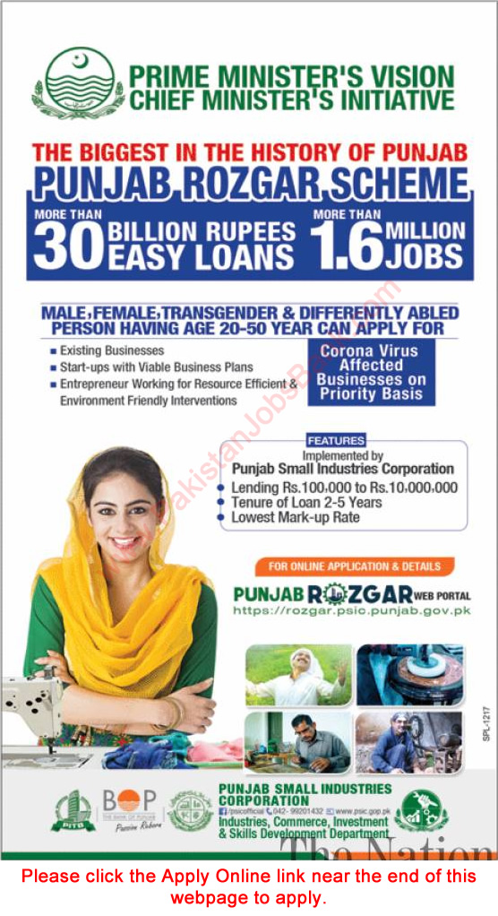 Chief Minister Punjab Rozgar Scheme 2020 October Apply Online Punjab Small Industries Corporation Latest