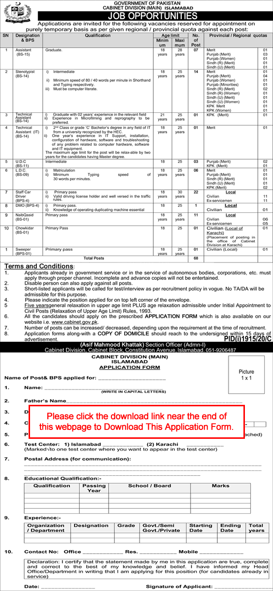 Cabinet Division Islamabad Jobs October 2020 Application Form Main Latest