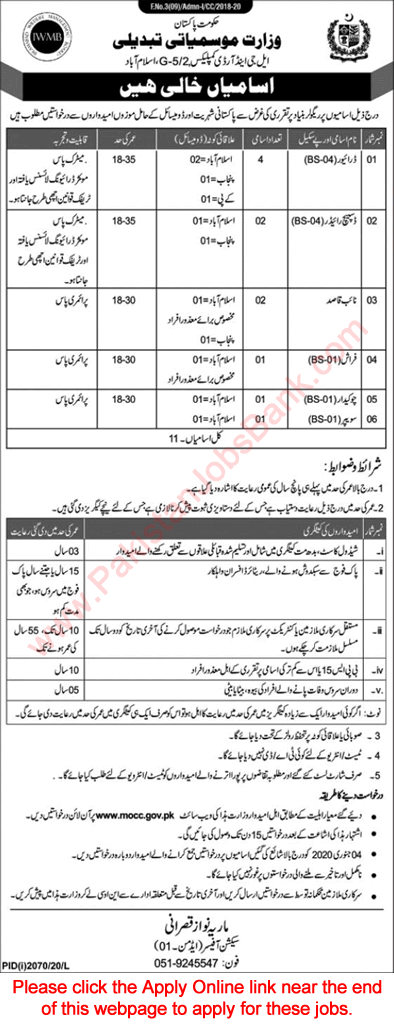 Ministry of Climate Change Islamabad Jobs October 2020 Apply Online Drivers, Naib Qasid & Others Latest