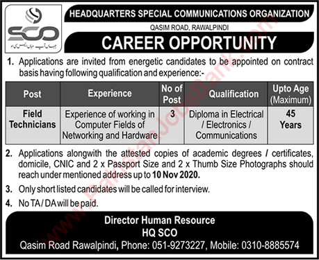 Network / Hardware Technician Jobs in Rawalpindi October 2020 at Special Communications Organization Latest