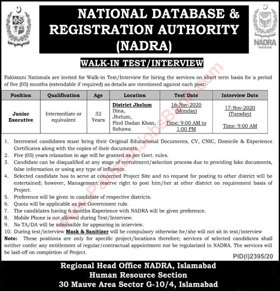 Junior Executive Jobs NADRA November 2020 Walk in Test / Interview National Database & Registration Authority Latest