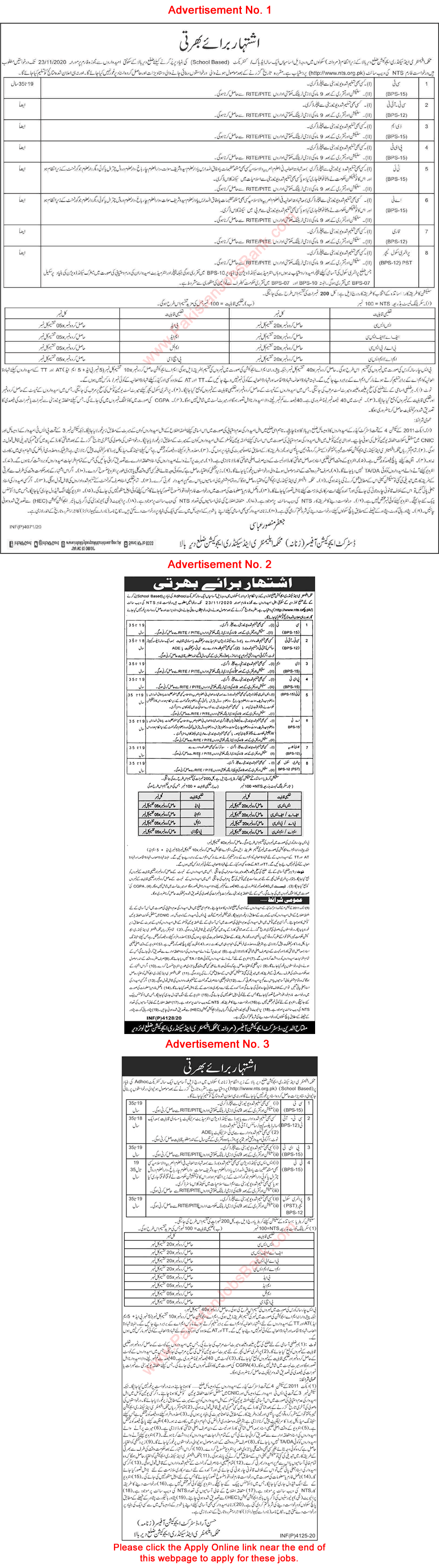 Elementary and Secondary Education Department KPK Jobs 2020 November Upper / Lower Dir NTS Apply Online Latest